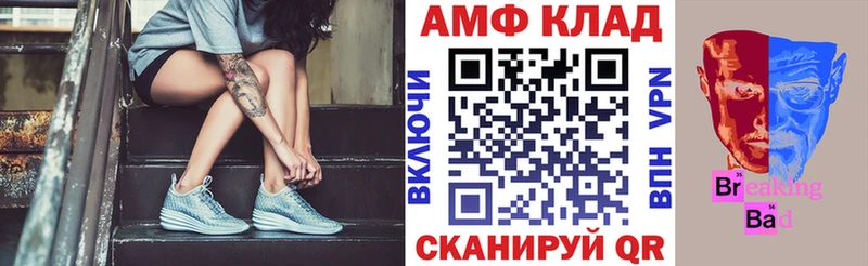 Amphetamine VHQ  Рославль 