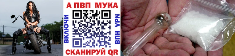 A PVP VHQ  площадка официальный сайт  Рославль 