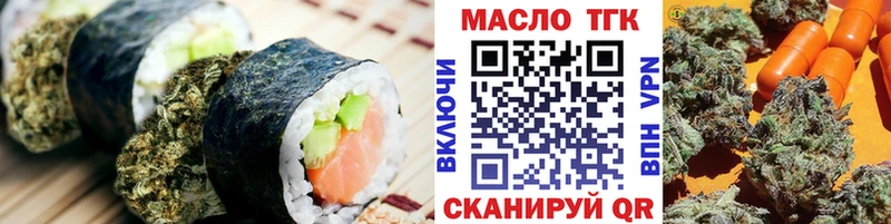 Canna-Cookies марихуана Рославль