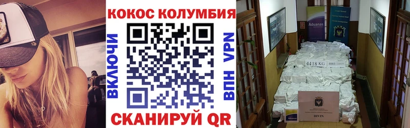 Кокаин Fish Scale  это клад  Рославль 
