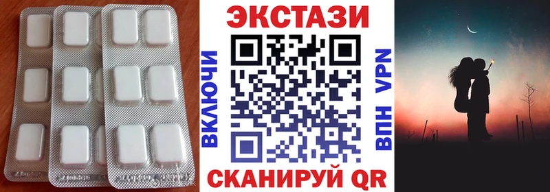 Экстази 280 MDMA  Рославль 