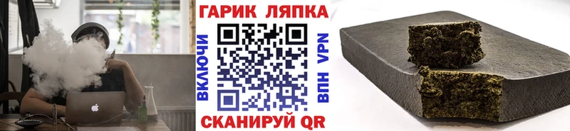 даркнет сайт  omg зеркало  ГАШ убойный  Рославль 