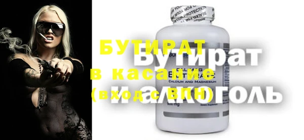 круглые Алзамай