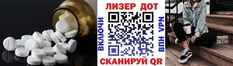 ЛСД экстази кислота  Рославль 