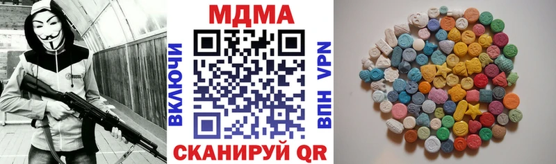продажа наркотиков  Рославль  MDMA crystal 