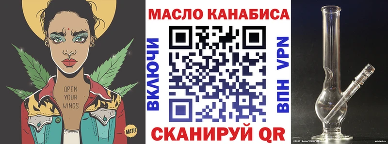 закладка  Рославль  Дистиллят ТГК THC oil 