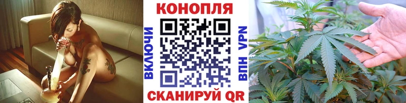 наркошоп  Рославль  Конопля марихуана 